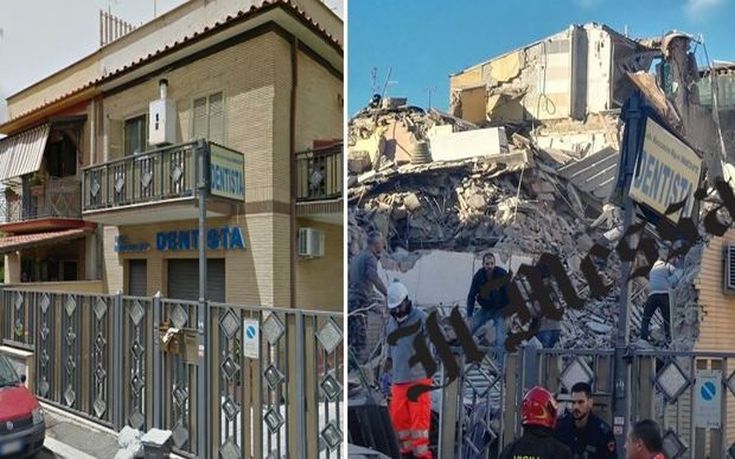 Αγνοούμενοι μετά από έκρηξη σε κτήριο λίγο έξω από τη Ρώμη