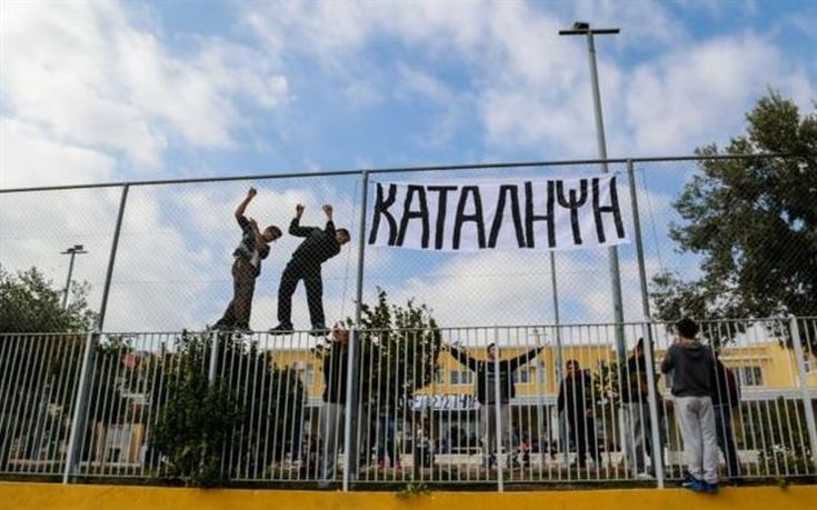 Υπό κατάληψη εννέα σχολικά συγκροτήματα του Βόλου