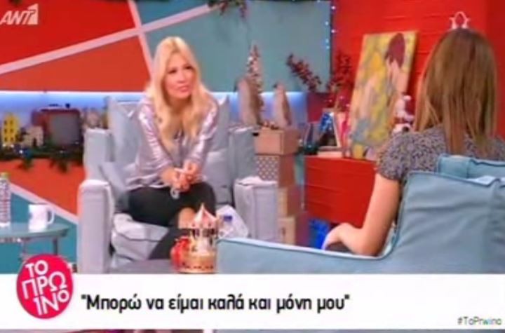 Δήμητρα Ματσούκα και Φαίη Σκορδά σε στιγμές αμηχανίας…