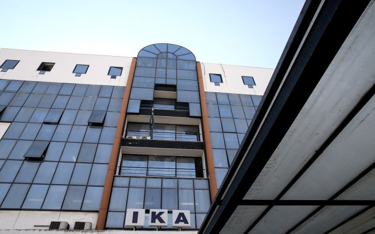 Απαλλαγή από το παράβολο στα ΚΕΠΑ για ανασφάλιστους και άπορους