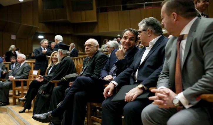 Στη συνέλευση της Ένωσης δικαστών και εισαγγελέων οι πολιτικοί αρχηγοί