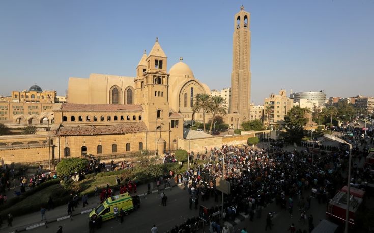 Ανακοίνωση του Υπουργείου Εξωτερικών για την πολύνεκρη βομβιστική επίθεση στην Αίγυπτο