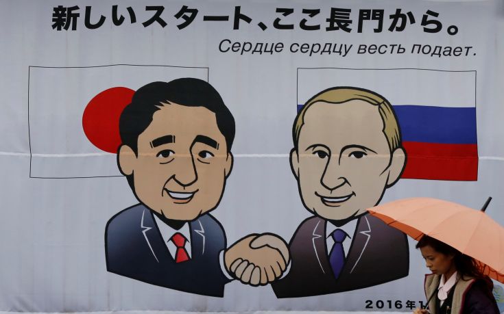 Στην Ιαπωνία για τα επίμαχα νησιά του Ειρηνικού ο Πούτιν