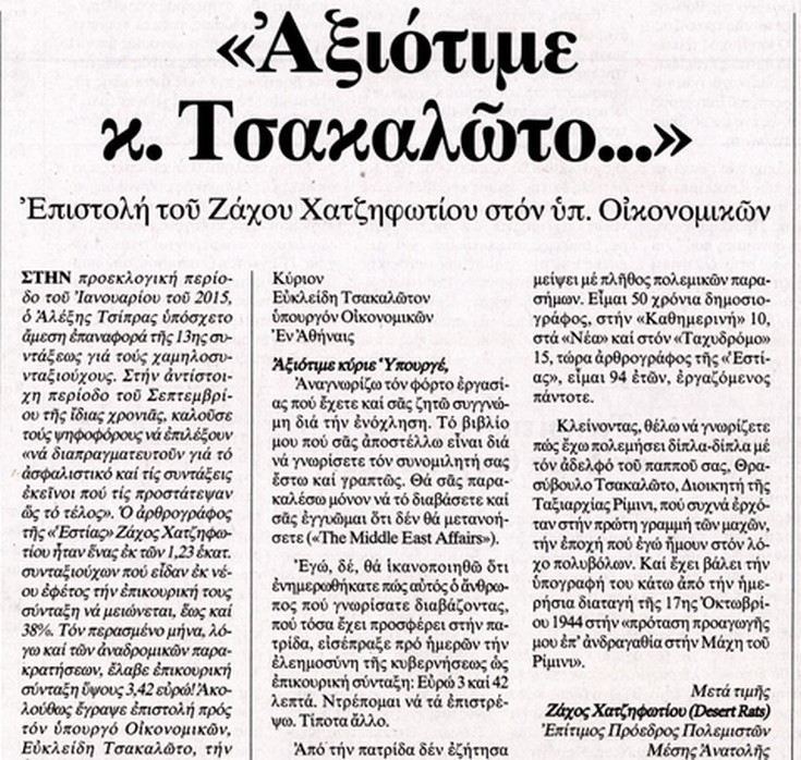 22829970_51 22829970_51