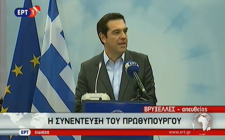 Τσίπρας: Αντιδημοκρατική η επιμονή του ΔΝΤ για νέα μέτρα