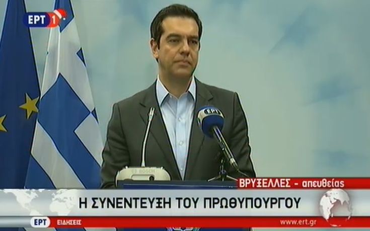 Τσίπρας για Σόιμπλε: Άλλοι εκτίθενται από αυτές τις αποφάσεις και όχι η Ελλάδα