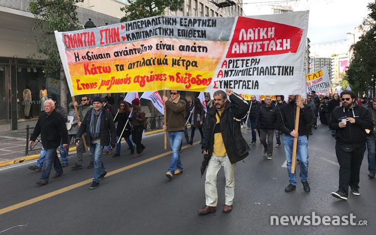 Προς τη Βουλή η πορεία της ΑΔΕΔΥ