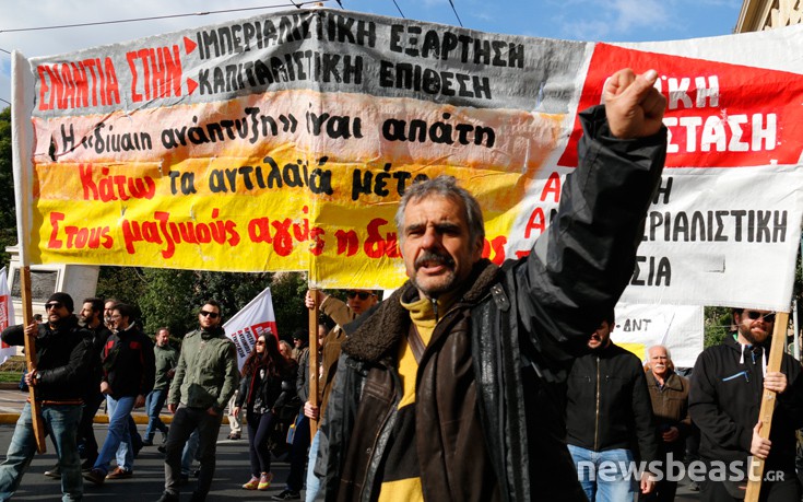 Μαζικά συλλαλητήρια παρέλυσαν το κέντρο της Αθήνας