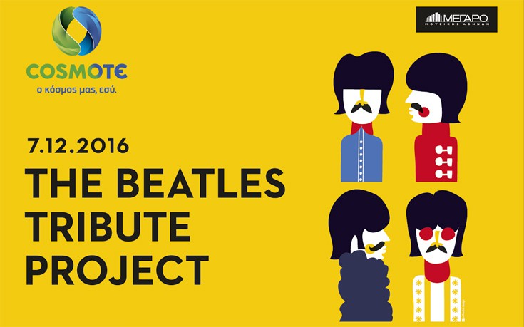 «The Beatles Tribute Project» αποκλειστικά για συνδρομητές COSMOTE στο Μέγαρο Μουσικής