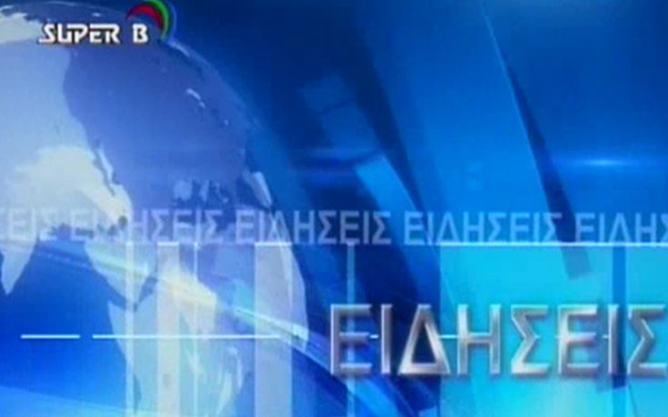 Συμβολική κατάληψη τηλεοπτικού σταθμού στην Πάτρα