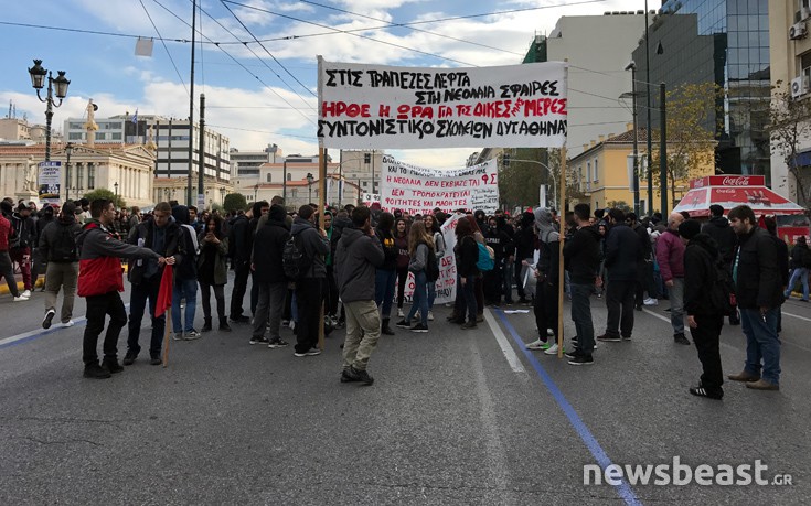 Ξεκίνησε η πορεία των μαθητών για τον Γρηγορόπουλο