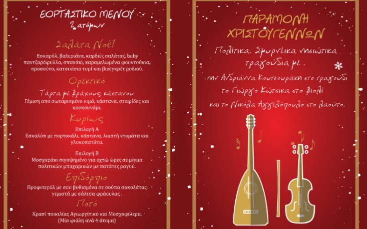 estvosporos8 estvosporos8