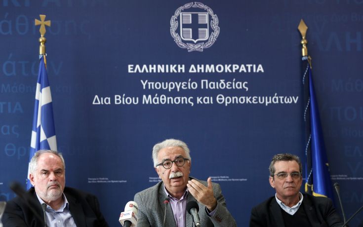 Το τριετές πλάνο του υπουργείου Παιδείας για την εκπαίδευση