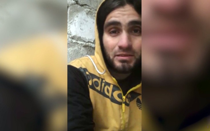 «Ελπίζω να μας θυμάστε, το μόνο που θέλαμε ήταν η ελευθερία»