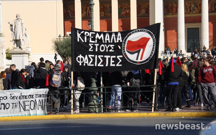 Ξεκίνησε η συγκέντρωση μαθητών στα Προπύλαια