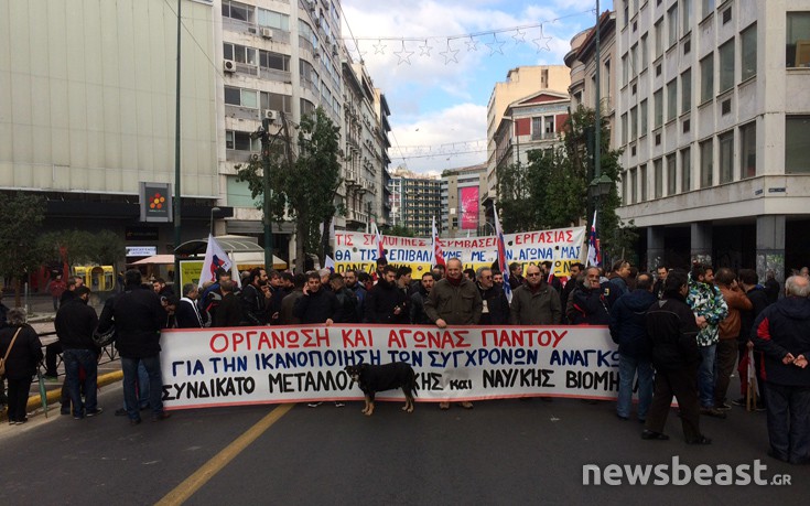 Σε εξέλιξη το συλλαλητήριο του ΠΑΜΕ