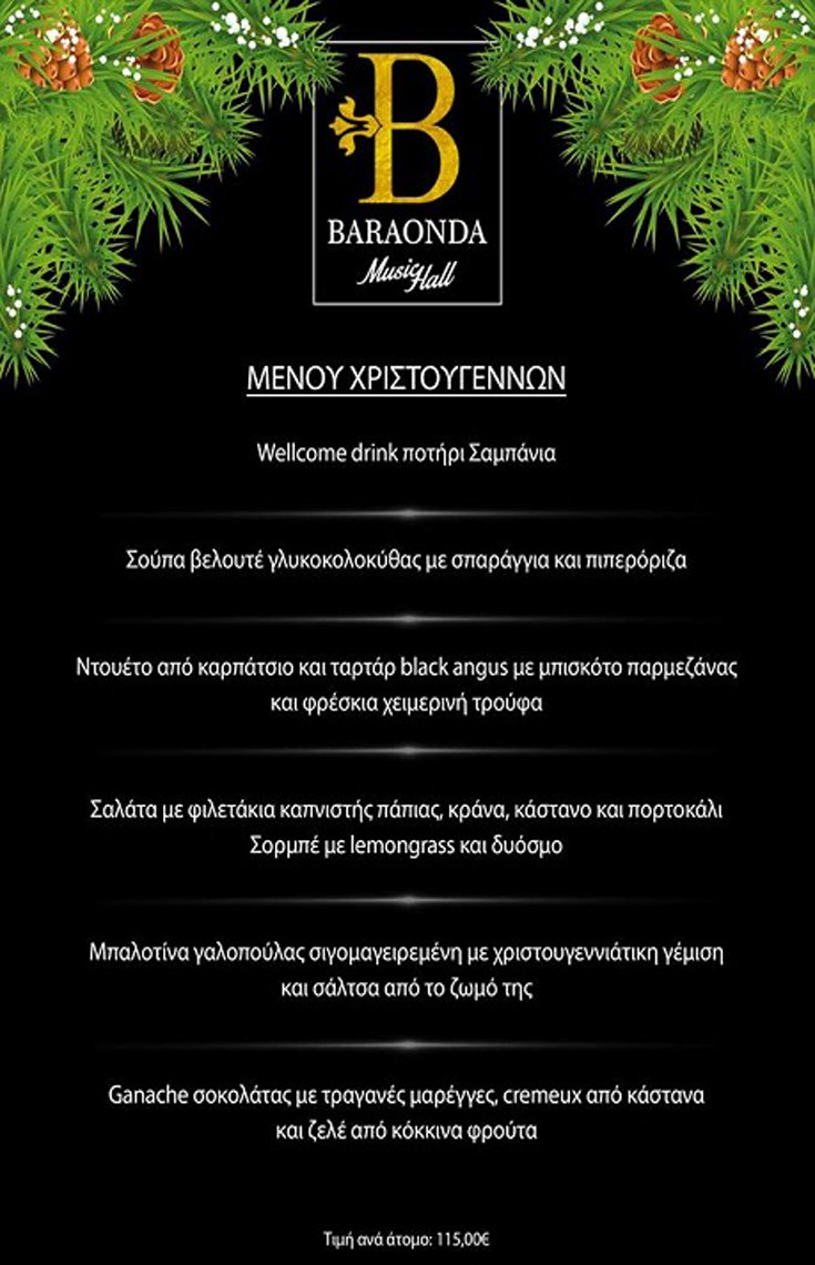 revbaraon2 revbaraon2