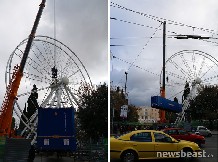 roda_sudagma4 roda_sudagma4