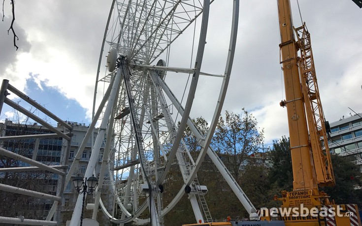 rodasydagma7 rodasydagma7