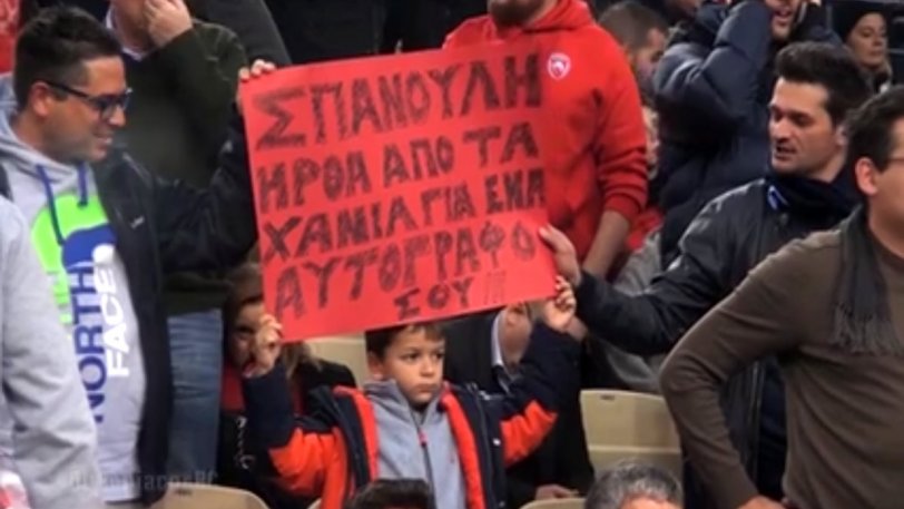 Πιτσιρικάς έκανε 315 χιλιόμετρα για τον Σπανούλη