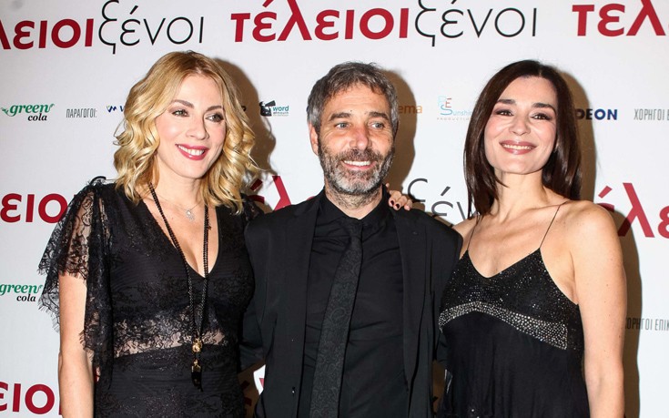 Σμαράγδα Καρύδη, Θοδωρής Αθερίδης, Μαρία Ναυπλιώτου