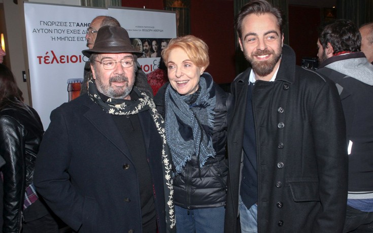 Σταμάτης Φασουλής, Ναταλία Τσαλίκη, Προμηθέας Αλειφερόπουλος