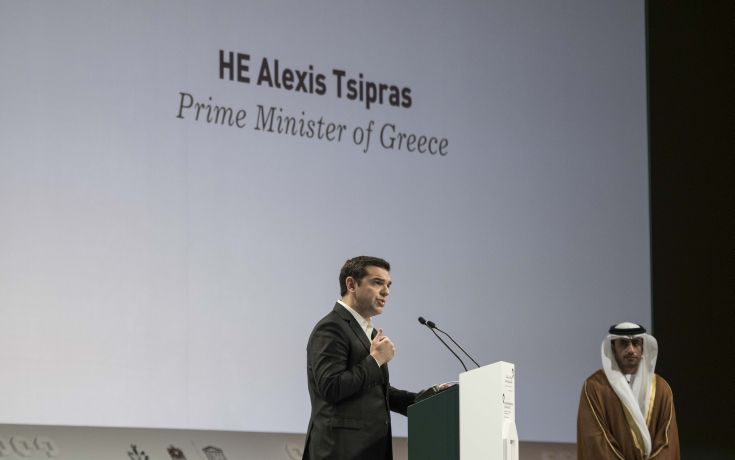 Τσίπρας: Προδοσία η έξοδος της χώρας από το ευρώ