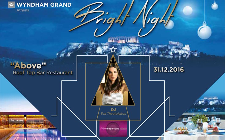 Πρωτοχρονιάτικο «Bright Night» Party στο νέο Wyndham Grand Athens