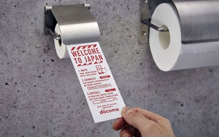 «Χαρτί τουαλέτας» για smartphones