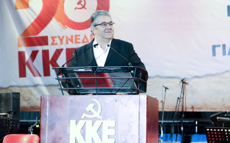 Κουτσούμπας: Nα συμβάλλουμε στη συσπείρωση ευρύτερων εργατικών – λαϊκών δυνάμεων