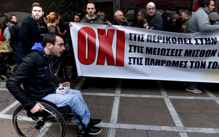 Διαμαρτυρία φορέων Ειδικής Αγωγής αύριο έξω από τη Βουλή