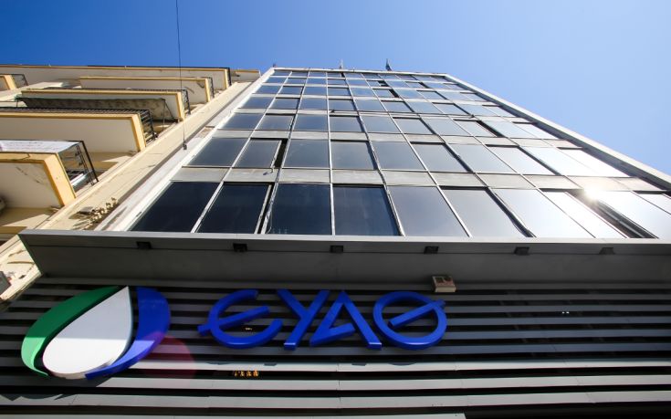 ΕΥΑΘ: Νέα τιμολογιακή πολιτική και έργα 42,5 εκατ. ευρώ