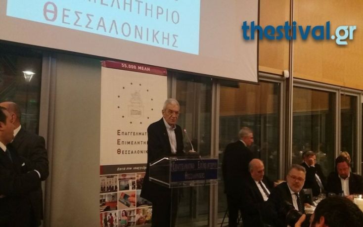 Ο Μπουτάρης κέρδισε το φλουρί στη βασιλόπιτα του ΕΕΘ