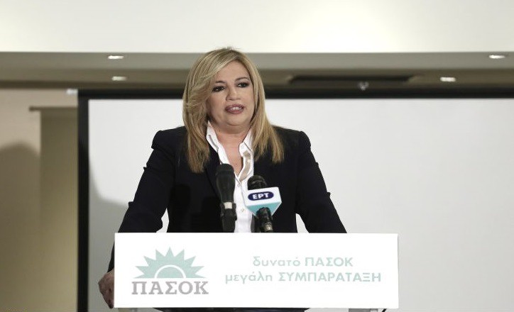 Γεννηματά: Ελιτίστικες κινήσεις που διασπούν, δεν έχουν καμία τύχη