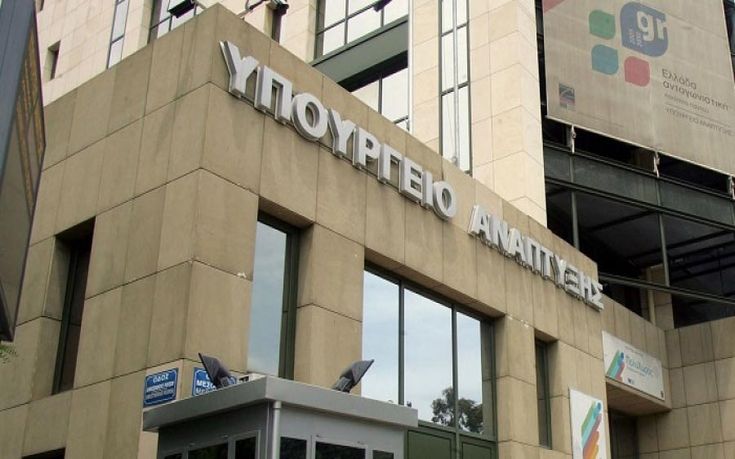 Προειδοποίηση προς τους εμπόρους για παραπλανητικές επιστολές