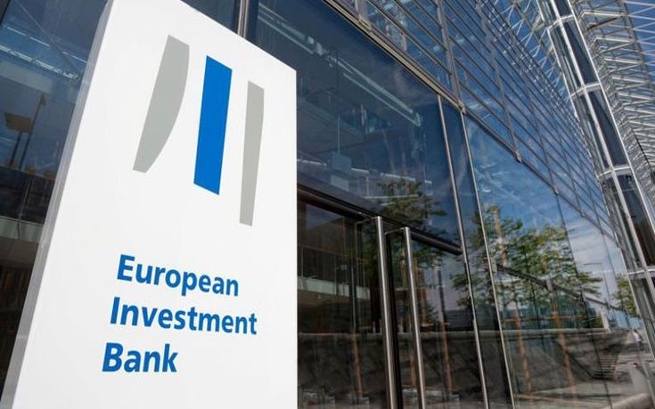 Η Ευρωπαϊκή Τράπεζα Επενδύσεων παγώνει τα δάνεια στην Τουρκία