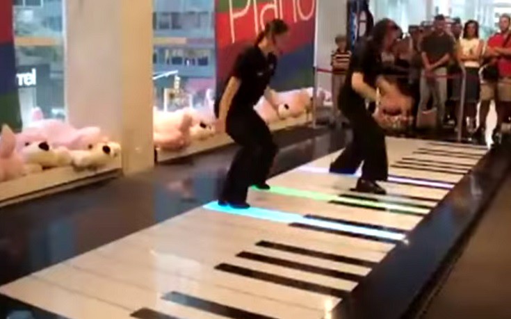 Πόσο εύκολο είναι το πιάνο&#8230; δαπέδου;