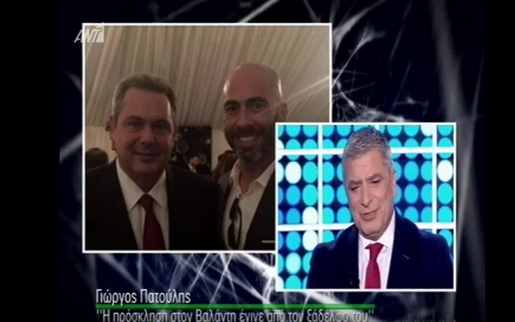 Η συνάντηση του Πατούλη με τον Βαλάντη στην ορκωμοσία Τραμπ