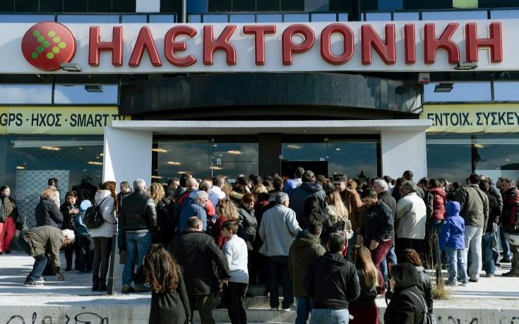 Ουρές στην Ηλεκτρονική για τη διαδικασία της εκποίησης