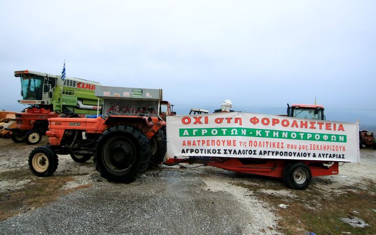 Πιθανό το κλείσιμο του τελωνείου των Ευζώνων