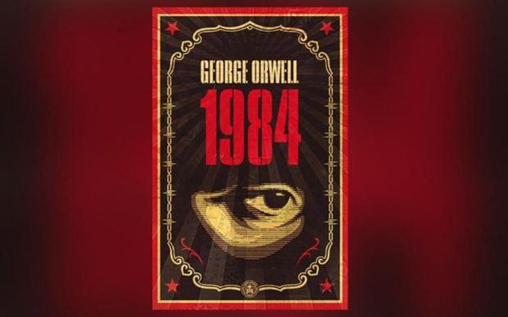 1984bookorwellv2