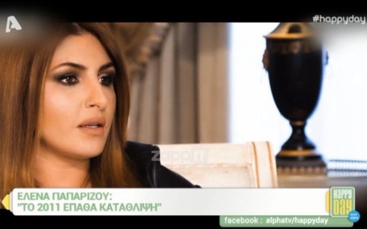 Παπαρίζου: Είχα βάλει κιλά! Και τι έγινε;