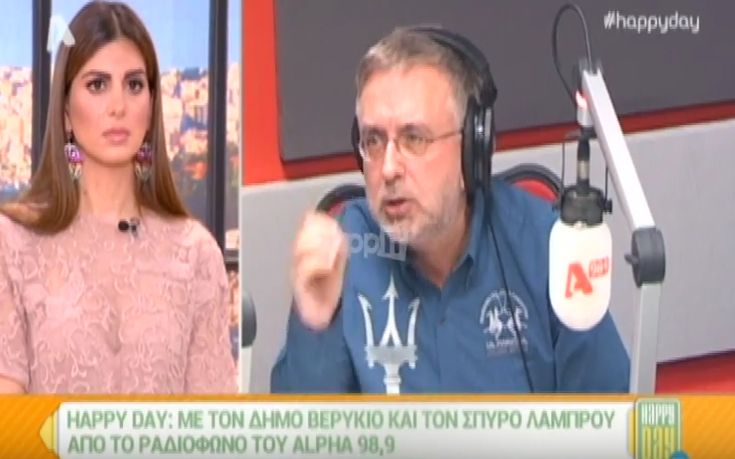 Βερύκιος: Τα πόδια του Τσοχατζόπουλου πυορραγούν, πεθαίνει σαπίζοντας