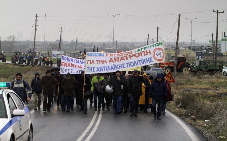 ΜΠΛΟΚΟ ΑΓΡΟΤΕΣ ΝΙΚΑΙΑ ΜΠΛΟΚΟ ΑΓΡΟΤΕΣ ΝΙΚΑΙΑ