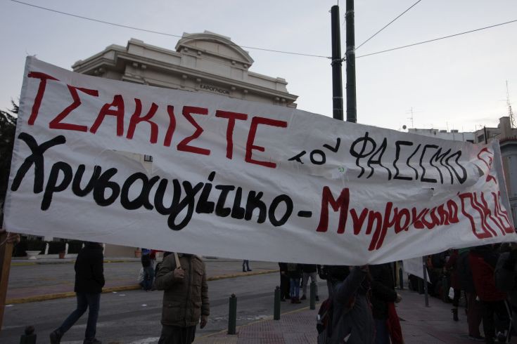Αντιφασιστική διαδήλωση σε εξέλιξη στην Αθήνα
