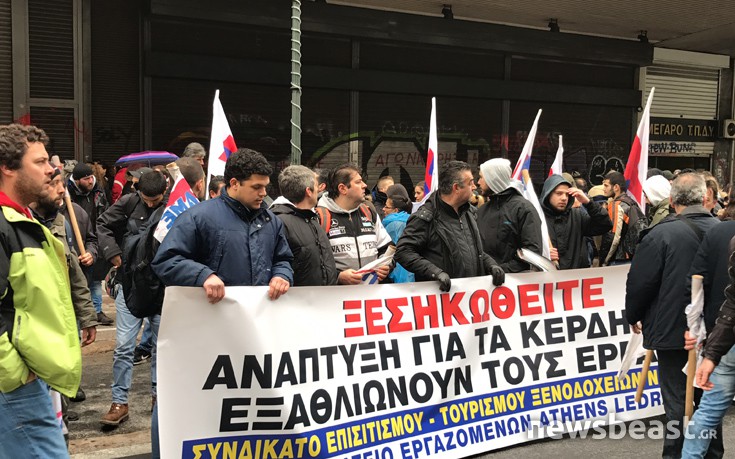 Νέα συγκέντρωση διαμαρτυρίας των εργαζομένων του ξενοδοχείου Athens Ledra