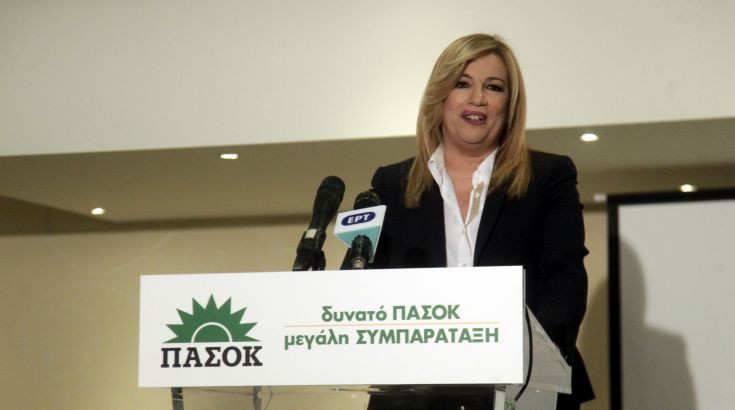 Προσκλητήριο ενότητας από την Φώφη Γεννηματά