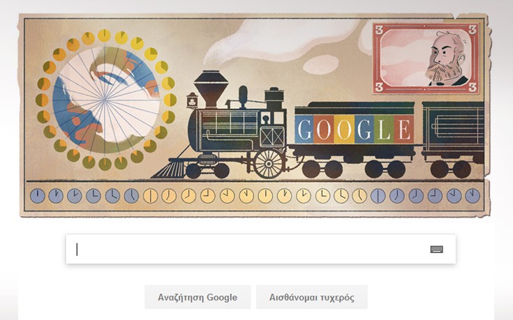 Σάντφορντ Φλέμινγκ, η Google τιμάει τον σκωτσέζο, για την ώρα, τον σιδηρόδρομο και το γραμματόσημο