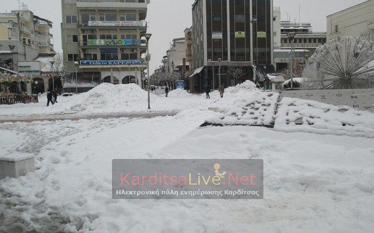 karditsa7 karditsa7