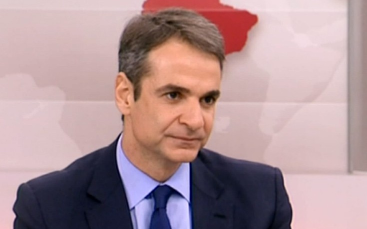 Μητσοτάκης: Θα μειώσω τους φόρους, θα καθαρίσω τα Εξάρχεια